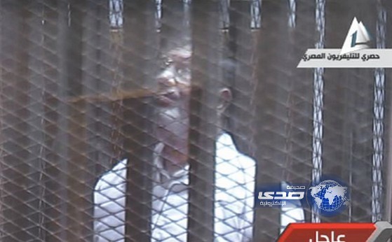 بالفيديو….”مرسى” منفعلًا أثناء محاكمته