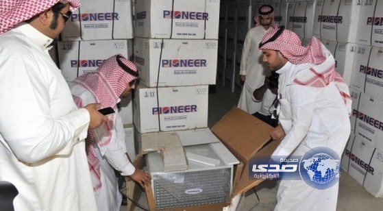 التجارة تُصادر 4 آلاف جهاز تكييف مخالفة للمواصفات في الرياض