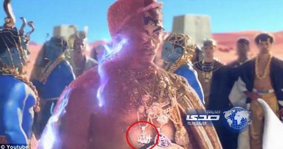 كاتى” تثير غضب المسلمين لتحطيمها رمز الجلالة