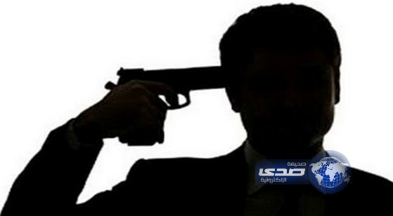 أمريكي يقتل نفسه بمسدس لطمأنة حبيبته!