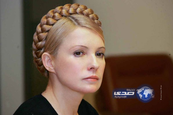 بالصور ..قصة تسريحة رئيسة المعارضة الأوكرانية المثيرة للجدل!