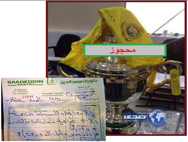 تفاؤل كبير للجمهور النصراوي قبل لقاء القمة ,,ولكن …….