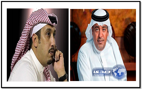 الفراج يعتذر وفهد بن خالد يرفض الاعتذار “ويرد القضاء بيننا”