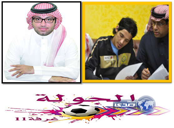 النصر يسلم لاعب سابق شيك بدون “رصيد”