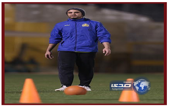 النصر يواصل استعداداته وحسين عبدالغني يواصل برنامجه العلاجي والتأهيلي