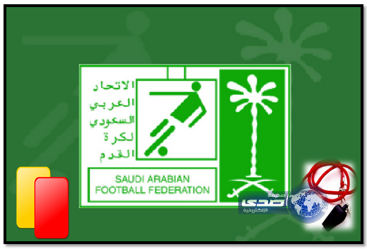 حكام تشيك للنصر والاتحاد وبلجيك للرائد والتعاون وفرنسي للاهلي والشباب