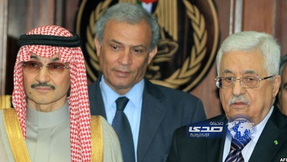 الوليد يقدم للسلطة الفلسطينية 4 ملايين دولار