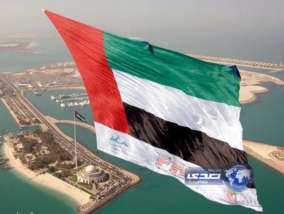 الإمارات تعفي 13 دولة أوروبية من تأشيرة الدخول