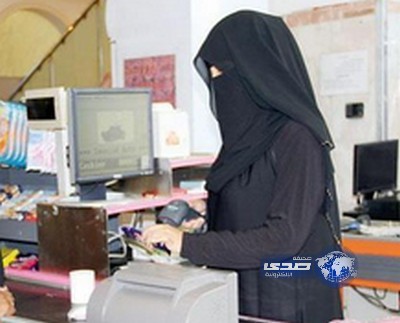 37 هللة تقود موظفة كاشير ومواطناً إلى الشرطة