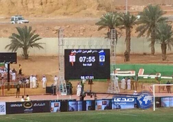 لوحة ملعب الزلفي تستفز الهلاليين