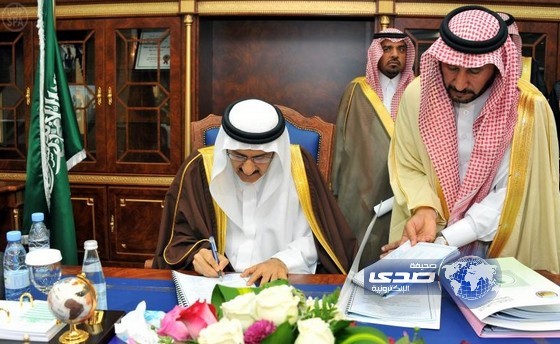 الأمير منصور بن متعب يوقع عقود ومحاضر مشروعات بلدية بمنطقة الباحة