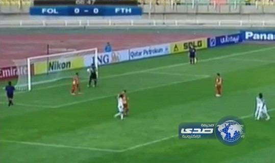 الفتح السعودي يخسر بهدف من فولاد خوزستان الإيراني (فيديو)