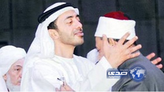 صورة وزير خارجية الإمارات يقبل رأس شيخ الأزهر تلقى تفاعلاً على مواقع التواصل