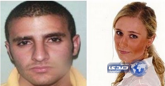 بريطانيا تطالب نجل ملياردير يمني تسليم نفسه في تهمة إغتصاب وقتل نرويجية