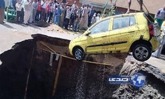 الأرض تنشق وتبتلع سيارة في مصر