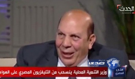 بالفيديو..وزير مصري ينسحب من برنامج على الهواء بسبب “التوك توك”