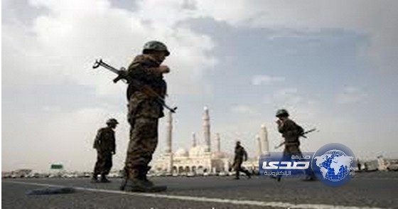 صنعاء تحذر من استهداف السفارة السعودية وتستنفر قواتها