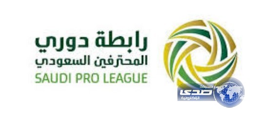 رابطة دوري الأولى تعلن مسميات جوائزها لهذا العام