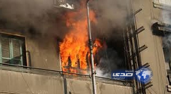 وفاة طفل وإصابة 4 بحريق شقة في جدة
