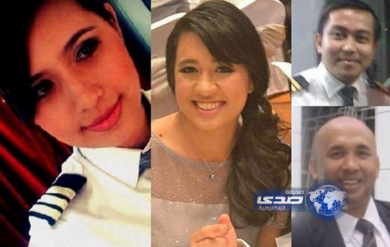 ظهور ابنة الطيار الماليزي وصديقة مساعده المشبوه