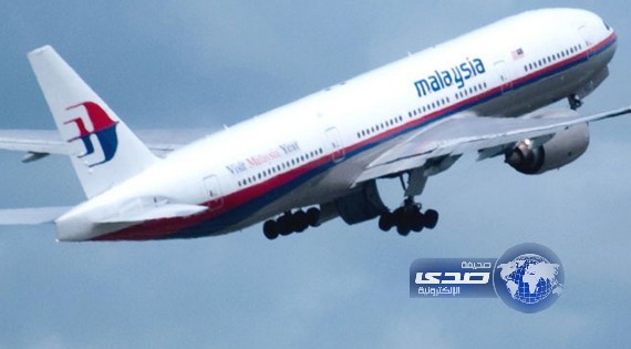 الصين تخصص 21 قمراً صناعيا للبحث عن الطائرة الماليزية المفقودة
