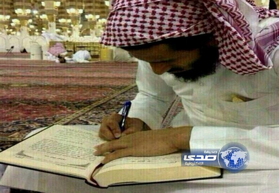 سعد الحارثي يطلب العلم في المسجد النبوي