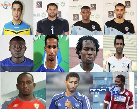 الجولة (24) تشهد غياب (11) لاعب وتهدد (73) بالإيقاف