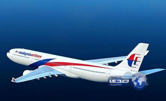 ظهور أول مؤشر “جدير بالثقة” حول الطائرة الماليزية