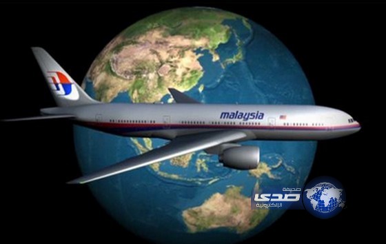 رصد أجسام طافية قد تدل على طائرة ماليزيا