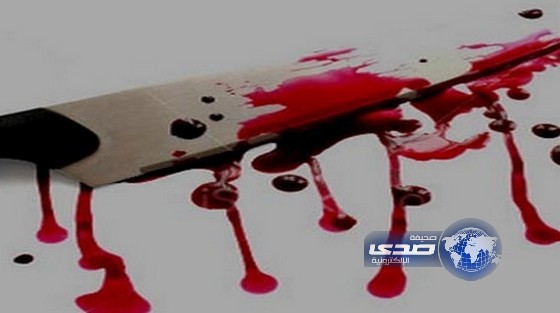 أخطات فى اسم زوجها فسدد لها طعنات قاتلة