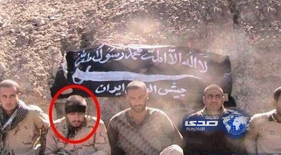 إيران تؤكد مقتل أحد حراس الحدود المخطوفين