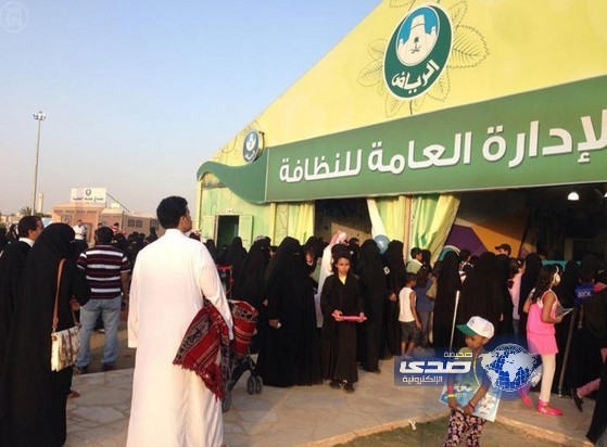 أمانة الرياض توزع 16 ألف هدية لزوار مهرجان الربيع العاشر