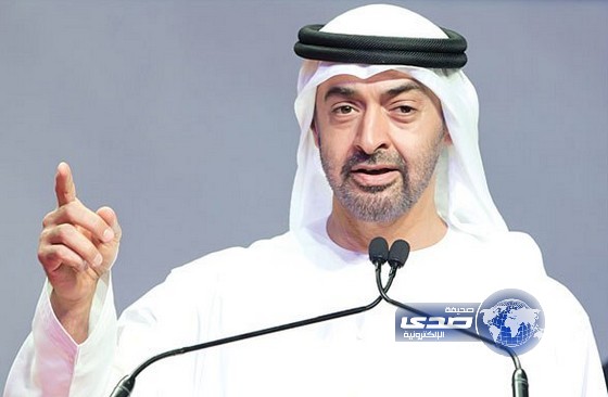 الإمارات: الإرهاب النووي يشكل أهم التحديات التي تواجه العالم