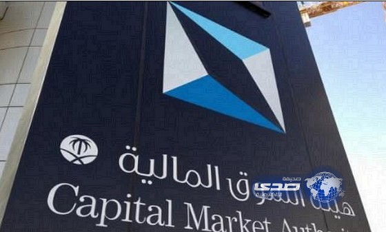 الصناديق العالمية لم يسمح لها بالدخول مباشرة لسوق الأسهم