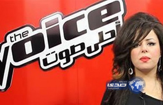المتسابقة المصرية “وهم” تؤكد على نيلها لقب The voice