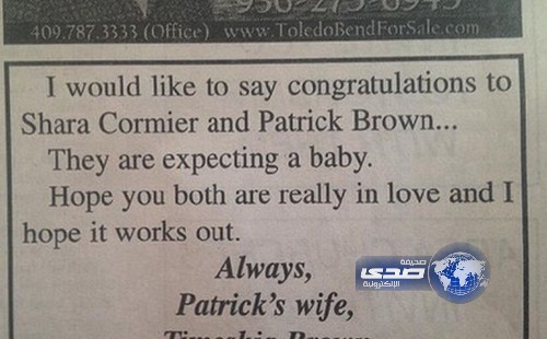 اميركية تهنئ زوجها على ” خيانته ” لها عبر إعلان في صحيفة