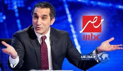 خبراء: التشويش على ‘البرنامج’ من داخل قناة MBC
