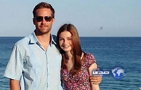 والدة بول واكر تطلب الوصاية على ابنته