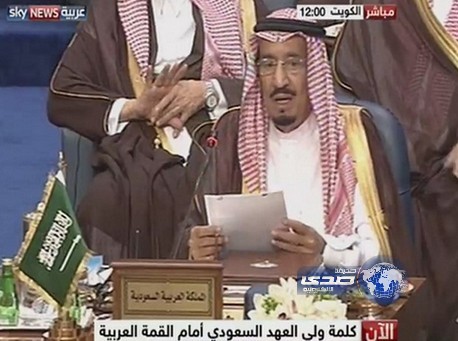 صاحب السمو الملكي الامير سلمان بن عبدالعزيز: القمة تعقد في ظل ظروف دقيقة