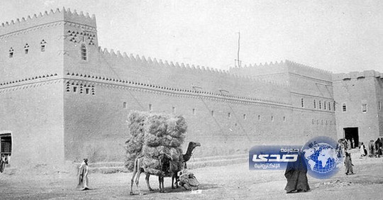قصر الملك عبدالعزيز بالرياض 1917 م