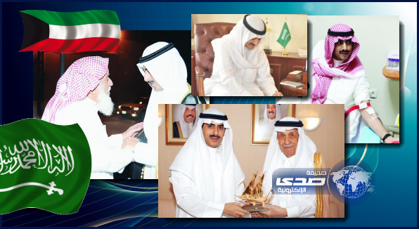 الدور المثالي لـ سفير دولة الكويت لدى المملكة (صور و عبر)