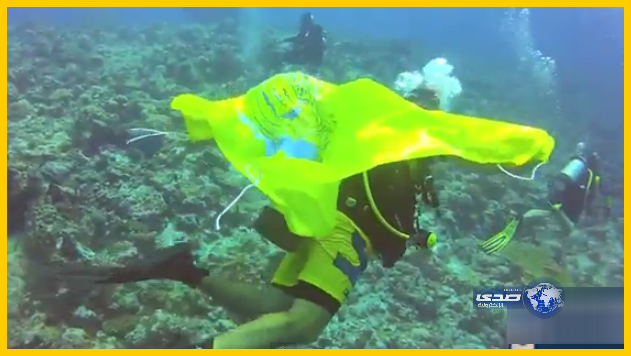 بالفيديو:عالمي يحتفل ببطولة الدوري تحت أعماق المحيط الهندي
