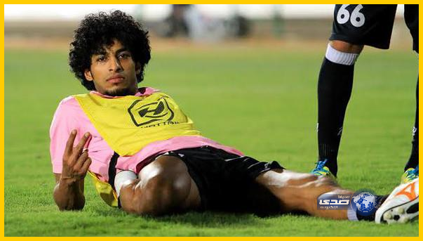 لاعب الرائد “الجبرين”يعلن نصراويته ويريد الانتقال للعالمي