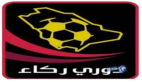 اعتماد 28 لاعباً لمعسكر فريق نجوم دوري الدرجة الأولى