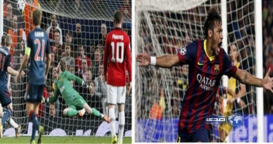 نيمار ينقذ برشلونة وبايرن ميونخ يتعادل مع مانشستر يونايتد في بطولة اوربا