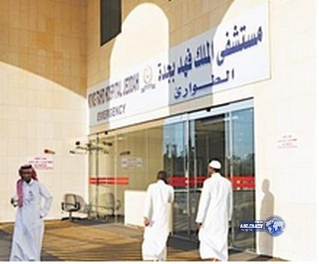 لجنة للتحقيق في وفاة مريض السمنة بمستشفى الملك فهد بجدة