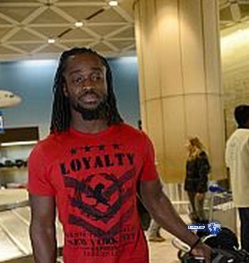 بطل الـمصارعة الحرة كوفي كينجستون يصل الرياض