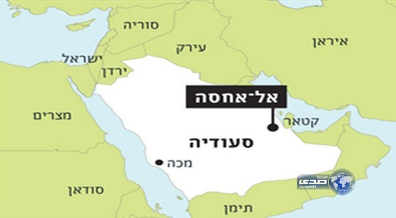 صحيفة عبرية تزعم بأن المملكة عرضت كوطن لليهود قبل وعد بلفور