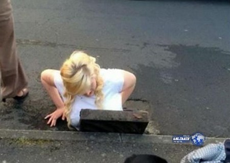 بالصور.. بريطانية تنزل إلى فتحة تصريف المياه لتنقذ هاتفها “الآيفون”