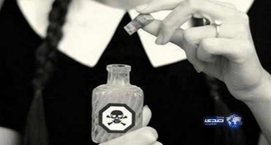 عروس تقتل عريسها ورفاقه بالسم